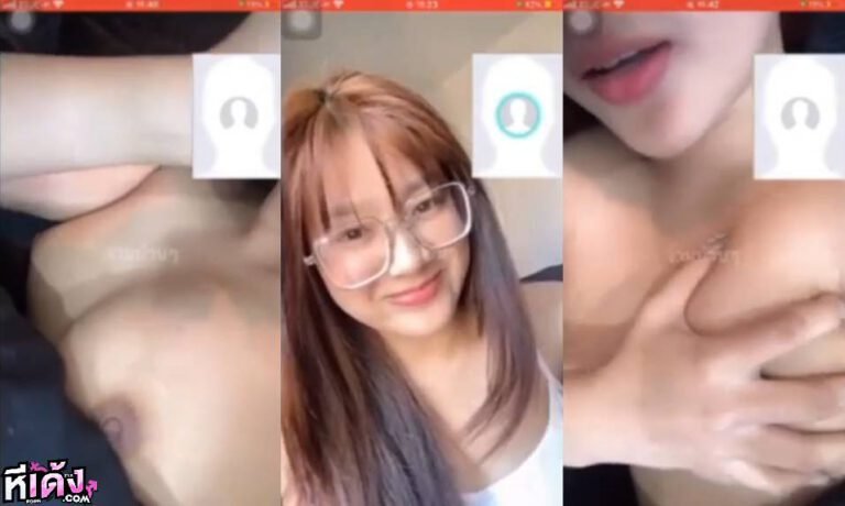 คลิปหลุด VK น้องหมวย สาวสวยสุดน่ารักรับงานเปิดกล้องคอลเสียวเลยโดนอัดคลิป เปิดกล้องโชว์นมโครตใหญ่เล่นเสียวกันโครตเด็ด