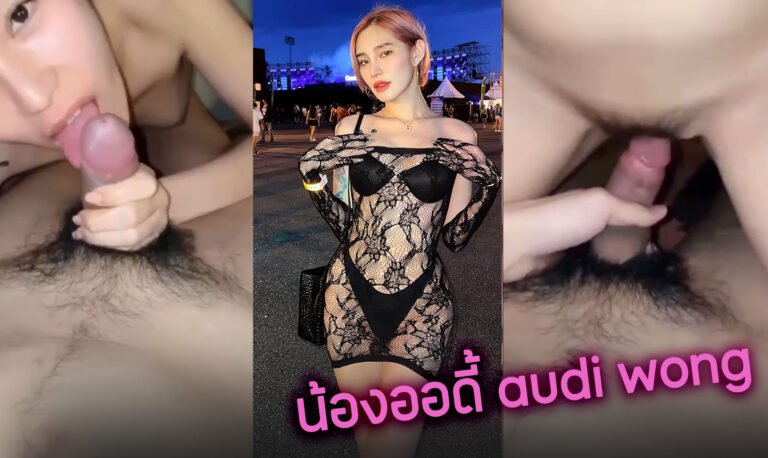 คลิปหลุด audi wong vk สาวผมสั้นนางแบบหีสวย นัดหนุ่มควยใหญ่มาเย็ดไลฟ์สด mlive เย็ดไปคุยไปอย่างเสียว น้องน่าเย็ดมากหุ่นอย่างดี วีเจสาว