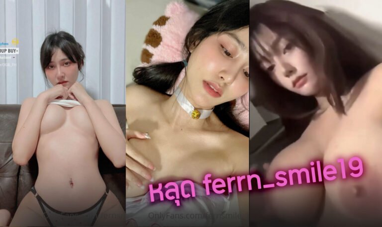 คลิปหลุด ferrn_smile19 vk น้องเฟิร์นสาวไทยน่าเย็ดหีอย่างแจ่ม น้องมาตั้งกล้องเปิดนมโชว์เสียวลง twitter แอ็คล็อคโคตรแจ่ม