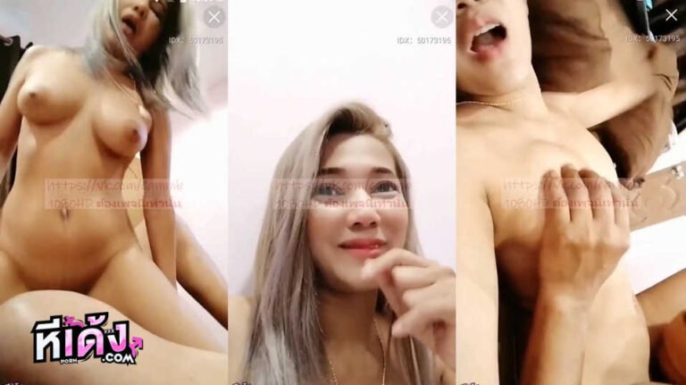 คลิปหลุดMlive IDX:5073195 สาวขี้เงี่ยนๆมาแก้ผ้าอาบน้ำโชว์หุ่นเด็ดๆต่อด้วยมาโดนคู่เทพขี้เงี่ยน มาจับดูดนมร้องเสียวเด็ดๆ ต่อด้วยแหวกขาเย็ดกระแทกหีซอยหีอย่างเด็ด ร้องเสียวลั่นห้อง