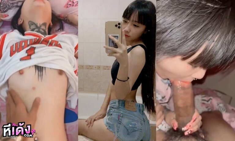 คลิปหลุด วัยรุ่นไทยสักลายกับลีลาเริงรักแบบเขินๆ นอนฉีกขาให้ผัวค่อยๆสอดควยเข้าลึกลึก หีสวย ขาว เอวบางร่างน้อย ตรงสเปคชายไทยสุดๆ