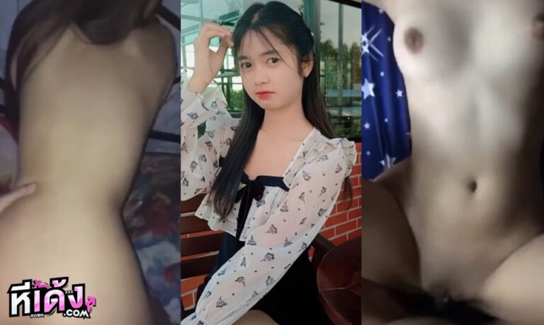 คลิปหลุดไทย คู่รักเฟรชชี่ควันหลงจากเทศกาลแห่งความรัก ยังอยู่ในช่วงเงี่ยนหีเงี่ยนควยกันไม่พัก ตั้งกล้องเย็ดกันตั้งแต่หัววัน ตัวเล็กเอวบางเย็ดฟินมาก
