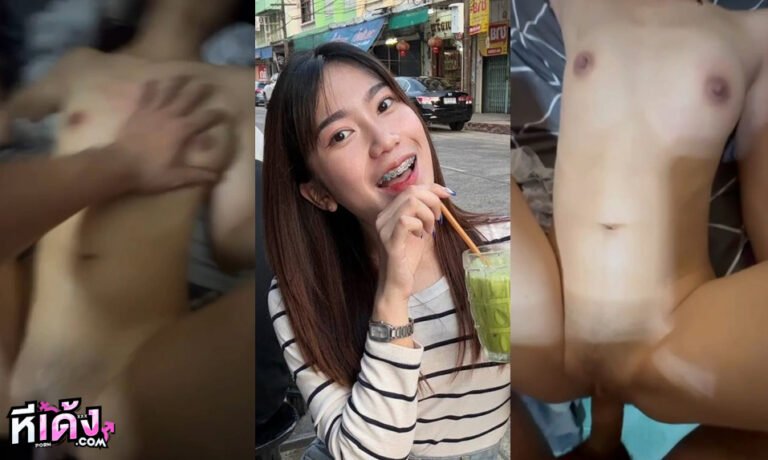 คลิปหลุดนักศึกษา สาววัยรุ่นกำลังอยู่ในวันเงี่ยน นอนถ่างจัดท่าให้ผัวเย็ดตามใจชอบ ถึงจะนมเล็กแต่ลีลาโยกเอวตอนเย็ดโคตรเสียว