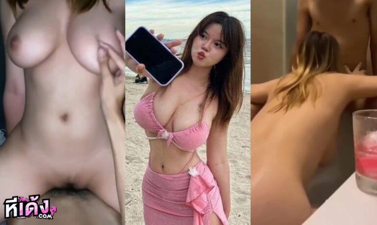 คลิปหลุดไทย สาวนมใหญ่หน้ายั่ว หลังจากผัวพาเที่ยวจนอิ่มใจ ก็เลยลากไปสานความสัมพันธ์เสียวกันต่อ นมเด้งตามจังหวะเย็ดอย่างฟินเลย
