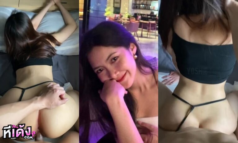 หลุดนักศึกษา แอ่นหีให้ผัวเย็ดหีท่าหมาอย่างเสียว สะโพกดินระเบิดสวยมาก เว้าโค้งยั่วเย็ดขนาดนี้ ผัวก็จัดกระแทกหีเย็ดให้สุดโคน