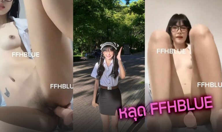 คลิปหลุดน้องฟ้า ffhblue สาวน่าเย็ดหีสวยมาแก้ผ้าถ่ายคลิปเด็ด เอาดิลโด้แทงหีตัวเองเข้าออก แล้วส่งให้แฟนดูเพื่อนยั่วเย็ดสุดท้ายโดนปล่อยคลิปหลุด