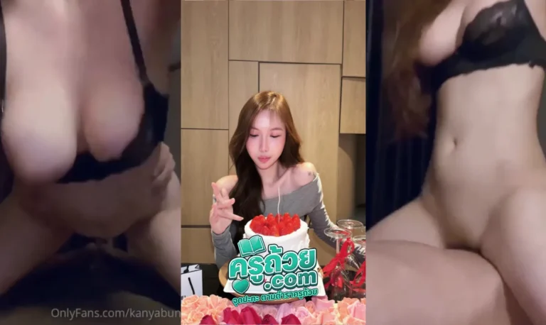 คลิปหลุด Onlyfans Kanya Bunloed xxx น้องบาบี้ xxx นอนแหกหีให้ผัวตัวเองเลียหีให้แบบเสียวๆจนน้ำเดินจนได้ที่ ก่อนที่จะเปลี่ยนมาเย็ดท่าเบสิคแล้วต่อด้วยท่าหมาแบบครบสูตร ก่อนที่น้องบาบี้จะเงี่ยนไม่ไหวเลยขอมาขึ้นคร่อมแทน สุดท้ายโดนน้องกันยาจับบดให้จนแตกในคารู