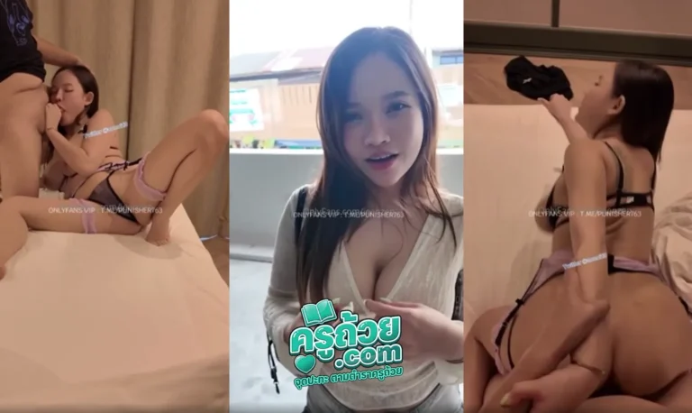 คลิปหลุด Onlyfans Jeenzen xxx น้องส้มจัดชุดใหญ่ให้แฟนแต่งตัวยั่วควยเห็นแล้วน่าเย็ดจัด จับอมควยมิดด้ามโชว์สกิลในการอมโคตรเสียว ตอกสดจับเย็ดนมเด้งน่าดูดจัด