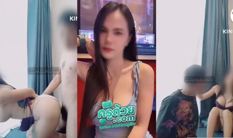 คลิปหลุด Onlyfans coconut82291822 xxx น้องกระต่ายถ่ายคลิปเย็ดกับผัวทรงเอลายล้นเย็ดโหดจัดถึงกับครางลั่นห้องหุ่นโคตรดี สาวทรงซ้อขี้เงี่ยนชวนกินเบียร์ พอเมาก็โดนจับเย็ดไปหลายกระบวนท่าตอกสดเห็นหลายข้างหลังแล้วโคตรเสียว