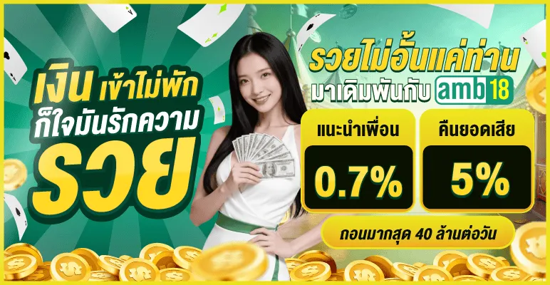 ads