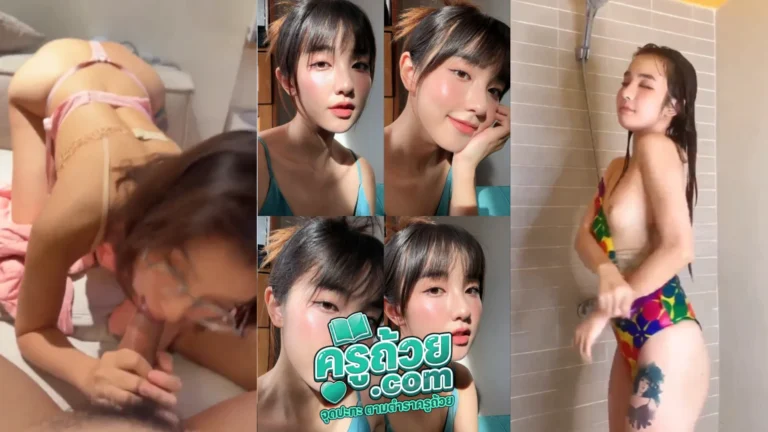 คลิปหลุด หนูหมวยอินเตอร์ xxx มัดรวมคลิปสาวอินเตอร์สุดเงี่ยนตั้งกล้องสยิวยั่วเย็ดโชว์กล้องแบบค่อยๆถอดเสื้อทีละชิ้น ต่อด้วยคลิปจับผัวฝรั่งดูดควยมิดลำแบบไม่ยั้ง ก่อนจะเข้าไปยั่วเย็ดต่อในห้องน้ำแบบเสียวๆ