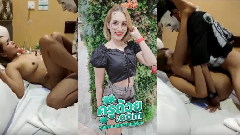 คลิปหลุด Onlyfans Tick kaka XXX เจ๊ติ๊กรุ่นใหญ่นมเบิ้ม สักลายเต็มหลังนัดเด็กแว๊นมาตอก กระแทกอย่างเดือด ยกตัวเจ๊แทบลอยฟินจนตาแทบเหลือก