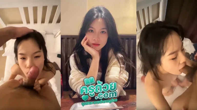 คลิปหลุดสาวหมวยน่ารัก bxsa227 XXX หน้าสวยหุ่นโคตรดี อมควยให้ผัวแบบมิดลำเสียว ๆ เลียหัวควยเป็นไอติมเลย คนนี้อมอย่างเก่ง ทำหน้าโคตรอ้อนเย็ด