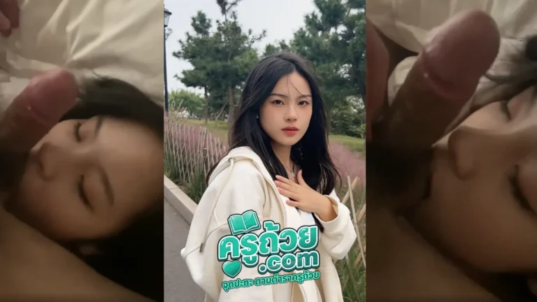 คลิปหลุดทางบ้าน bxsa227 XXX ให้ผัวถ่ายคลิป เอาควยยัดปากสุดลำ แล้วเอาออกมาให้อมไข่เล่น เลียเป็นลูกอมเลยทำหน้าอย่างฟิน สงสัยจะชอบจัด
