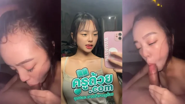 คลิปโป๊ Onlyfans Faith Adanza XXX สาวสวยหุ่นดี เมาแล้วมาอมควยให้ผู้ชาย ตอนอมทำหน้าอย่างเสียว แต่สงสัยจะเสียวไม่พอ โดนผู้ชายจับกดรัวๆเกือบหายใจไม่ทัน กดรัว ๆ จนแตกคาปาก