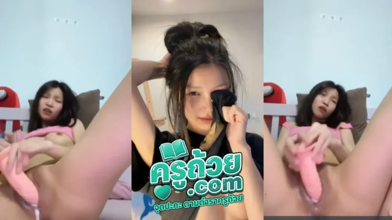 คลิปหลุด Onlyfans pinkair_12 XXX สาวสวยตัวเล็กนมใหญ่ โคตรน่าเย็ด โชว์ลีลาช่วยตัวเอง ตั้งกล้องเอาควยปลอมทิ่มหี น้ำไหลเยิ้มโคตรน่าเลีย