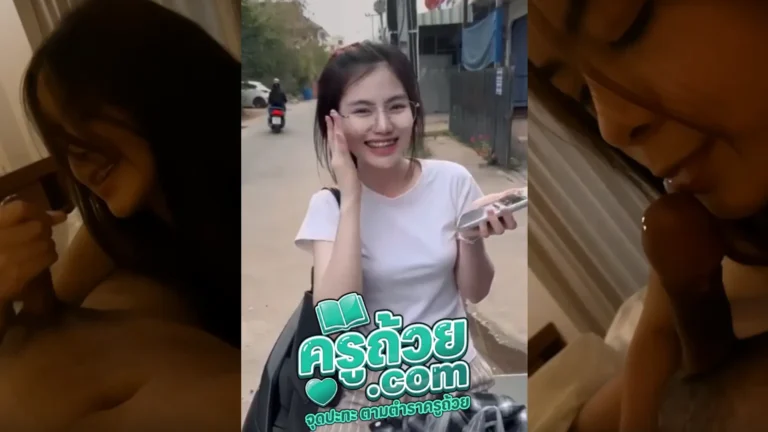 คลิปหลุดทางบ้าน สาวเหนือขี้อ้อน หน้าตาดีแถมขี้เงี่ยน นัดเย็ดกับผู้ชายมานอนเล่นควย บีบเจลหล่อลื่นใส่แล้วเอามือกำควย ชักว่าวให้ผู้ชายแบบเสียว ๆ จนพอใจแล้วค่อยเอาเข้าปากแบบฟิน ๆ