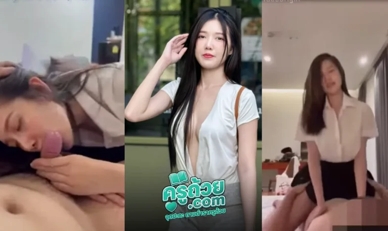 คลิปหลุด Onlyfans Ndream XXX สาวมากความน่าเย็ด ไปเรียนกลับห้องมาเงี่ยนจัดเลยจับผัวถอดกางเกงแล้วอมควยแล้วพาไปขึ้นเตียงพร้อมขึ้นขย่มควยคาชุดนักศึกษาโครตน่าเย็ดขย่มเสียวจัดเสียงครางเสียวแต่ละทีน่าจับเย็ดชิบหายแถมน้องดรีมยังใส่ให้สุดทุกท่าพร้อมแตก