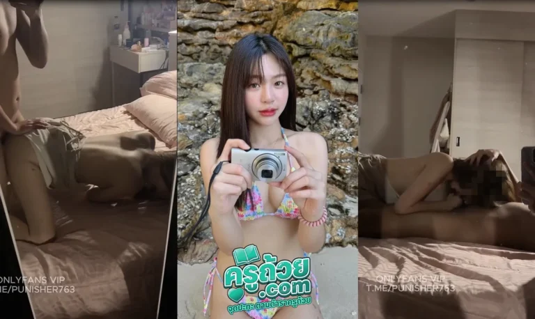 คลิปหลุดOnlyfans pitchytd XXX นอนอยู่แล้วเงี่ยนเลยให้ผัวมาติ้วหีต่อด้วยอมควยแล้วกระแทกหีเสียงครางโครตเสียวน่าเย็ดจัด