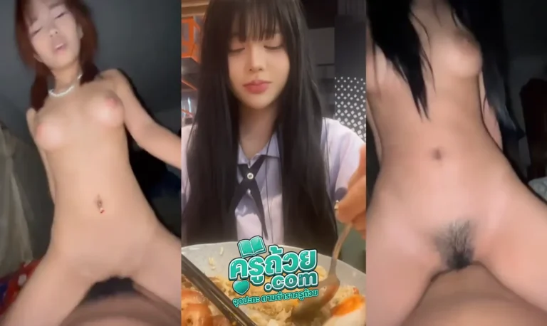 คลิปหลุดเถียนมีมี่ เถียนมีมี่ XXX น้องเถียนมีมี่ชวนเพื่อนมาเย็ดผัวด้วย 2-1 แซนวิช ใจโครตได้ให้เพื่อนเย็ดก่อนแล้วตัวเองค่อยเย็ดผัวทีหลัง เด็ดทั้งคู่นมอย่างใหญ่เพื่อนเจาะสะดือหัวนมสีชมพูน่าเย็ดให้หีแดงจริงๆ