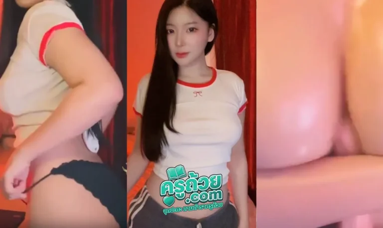คลิปหลุด น้องฮาย xxx หลุดน้องฮายเอาควยปลอมดิลโด้ยัดหีเต้นยั่วเพศ บีบนมหัวนมใหญ่หัวนมดำโครตน่าดูดสุดๆ แถมยังเอาน้ำมันมาเทใส่ตัวให้ผิวเงาผิวดูละมุนนมอย่างใหญ่เอาควยปลอมแหย่หีโครตเสียวเลยสุดๆ