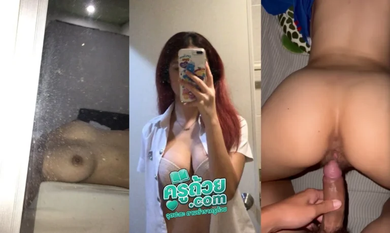 คลิปหลุดนักศึกษา น้องบีสาวมหาลัยเย็ดกับผัวท่าหมาอย่างมันส์ซอยไม่หยุดร้องครางอย่างลั่นคาชุดบอล คลิปหลุดทางบ้านสาวมอกรุงเทพเย็ดกับผัวคาชุด แตกในคาหีน้ำไหลออกจากรูหีเยิ้มๆ