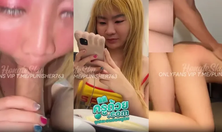 คลิปหลุด Onlyfans EarnAriya42 xxx ถ่ายคลิปเย็ดกับพรี่ฮ่องเต้นัดเดตกันแบบฟิลแฟนก่อนไปต่อที่โรงแรง แล้วจัดเย็ดท่าหมาใส่ไม่ยั้งร้องครางลั่นห้อง ตอกสดจัดนมเด้งแบบโคตรน่าดูด