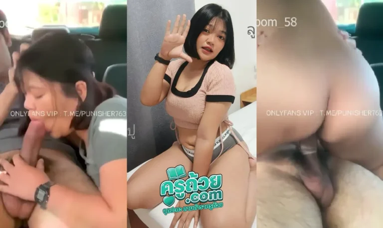 คลิปหลุดดาวทวิต Puvamp25 xxx น้องปูดาวทวิตนัดถ่ายคลิปพี่บูมควยใหญ่เงี่ยนจัดหาโรงแรมไม่เจอสักทีเลยแวะเย็ดในรถสะเลย น้องปูโชว์สกิลการอมควยโคตรเสียวควยใหญ่คับปากนมใหญ่โคตรเด้ง จับตอกสดยัดควยไปหลายท่าแตกในคาในรถ