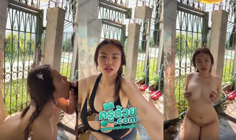 คลิปหลุด Onlyfans Tiger2509 xxx เงี่ยนจัดมานั่งโชวสกิลตริ้วหีหน้าบ้านตริ้วไปด้วยระแวงไปด้วยกลัวคนมาเห็น สุดท้ายผัวเดินมาเห็นเลยโดนจัวอมควยเห็นละเสียวจัดต่อด้วย จับตอกท่าหมาครางสะดังคนเกือบมาเห็นแทงสะยับเสียงไทยชัดแจ๋ซ