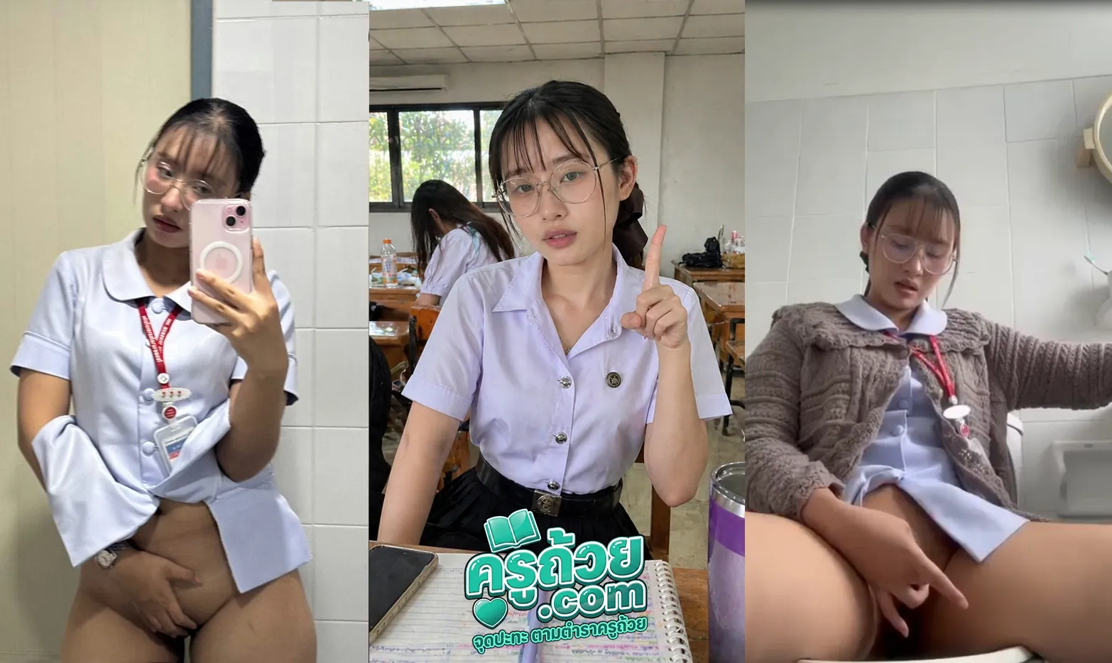 คลิปหลุดนักศึกษา น้องจีจี้ XXX ติ้วหีอยู่ในห้องน้ำที่มหาลัยกำลังเสียวจนน้ำแตกคาชุดพยาบาล