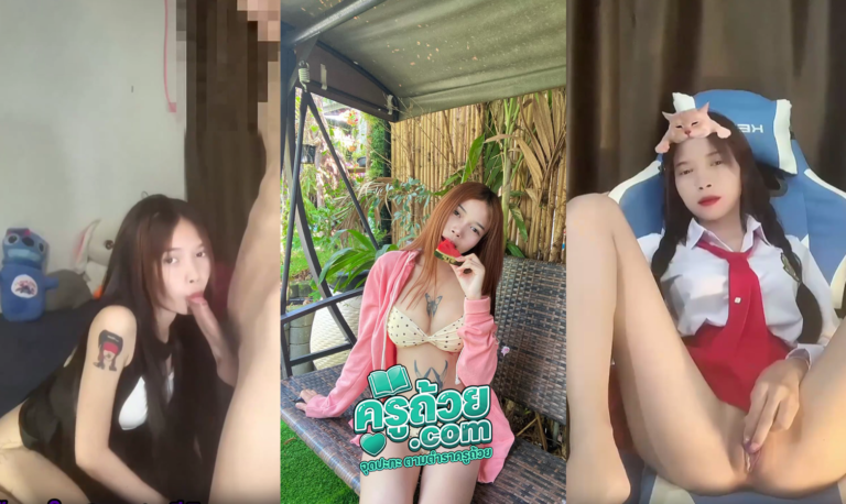 คลิปหลุดทวิตเตอร์ น้องไอซ์แลนด์ icee_ec xxx รวมคลิปหลุดน้องไอซ์เย็ดกับพี่เทพโคตรจัดหนักแทงหีเสียวเย็ดโคตรทำถึง ลีลาในการอมควยไม่ธรรมดาอมมิดควยเห็นแล้วเงี่ยนตาม อยากเอาควยไปยัดหีแคมโคตรน่าเลียดำได้ใจจัด