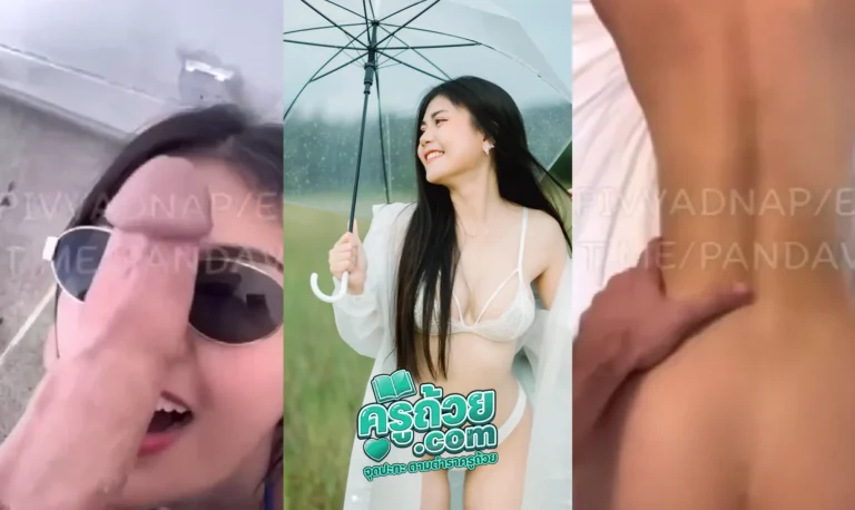คลิปหลุด Onlyfans amam7078 xxx น้องแอมนัดเย็ดกับผัวฝรั่งควยโคตรใหญ่ มาถึงก็โชว์สกิลในการอมควยขั้นเทพ เลยถูกจับเย็ดไปหลายท่าตอกสดร้องครางลั่นหุ่นโคตรดี