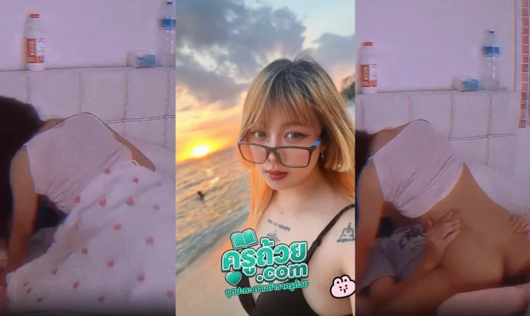 คลิปหลุด Onlyfans trxxpst xxx ถ่ายคลิปเย็ดกับผัวฟิวแอบถ่ายงานนี้โคตรเสียวมุมนี้โคตรได้คุยไปคุยมาเริ่มเงี่ยนจับผัว ขึ้นควยขย่มควยโชว์สกิลขึ้นคร่อมโคตรโหดโยกจนเสร็จ เสียงครางหวานฟังแล้วเงี่ยนจัดสาวหุ่นบางกรอบโคตรขี้เงี่ยน