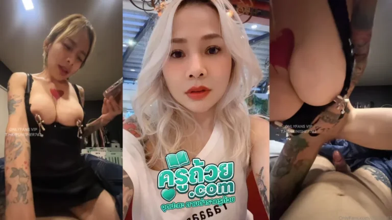 คลิปหลุด Onlyfans Catdevilswing XXX เจ๊เมย์เงี่ยนจัดหนังก็อยากดู ควยก็อยากโดน เลยเย็ดไปด้วยดูไปด้วยเลย ขึ้นคร่อมโยกเองกระแทกสุดแรง เย็ดไปเย็ดมาไม่ดูแล้วหนัง ขึ้นต่อจนเสร็จถึงกับหีกระตุก