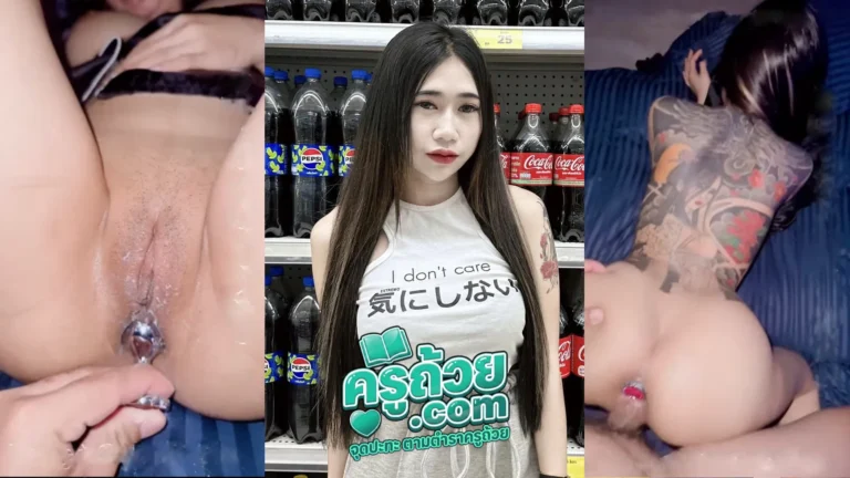 คลิปหลุดVK vava2009ss น้องวาวาแต่งชุดนอนยั่วเย็ด แล้วนอนแหกหีให้ผู้ชาย เอาควยปลอมแหย่ทั้งหีและตูด ทำหน้าอย่างเสียว ปิดท้ายด้วยกระเด้าเย็ดสดท่าหมาจนแตก
