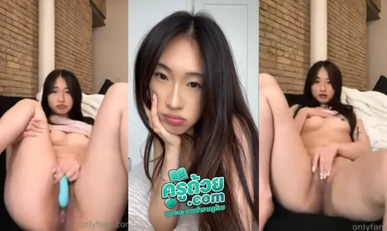 คลิปหลุด Onlyfans Yemada xxx สาวอินเตอร์จิ้มลิ้มน่ารักตั้งกล้องช่วยตัวเองแบบเสียวๆหน้ากล้อง เปิดมาด้วยการขยำนมตัวเองยั่วกล้องพร้อมกับเอนลงมาแหกหีโชว์กล้องด้วยท่าทีที่น้ำหีกำลังเดินได้เต็มที่ ก่อนจะเอาไข่สั่นมาจ่อที่แตดแล้วยัดเข้ารูหีจนร้องลั่น บอกเลยว่าบั้มนี้ยังไงก็เสร็จ