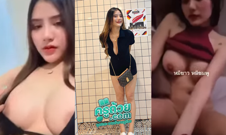 คลิปหลุดเย็ดครูสาว nes_ach7733 xxx คุณครูเนสนัดเย็ดกับนักเรียนหลังเลิกเรียนเพราะว่านักเรียนไม่ยอมส่งการบ้านเลยจะจับเย็ดเป็นการสั่งสอน บอกเลยงานนี้เป็นบุญตาคุณครูหีอย่างอูมเย็ดขึ้นๆลงอมควยโดนนักเรียนจับนมแล้วเย็ดไปด้วย