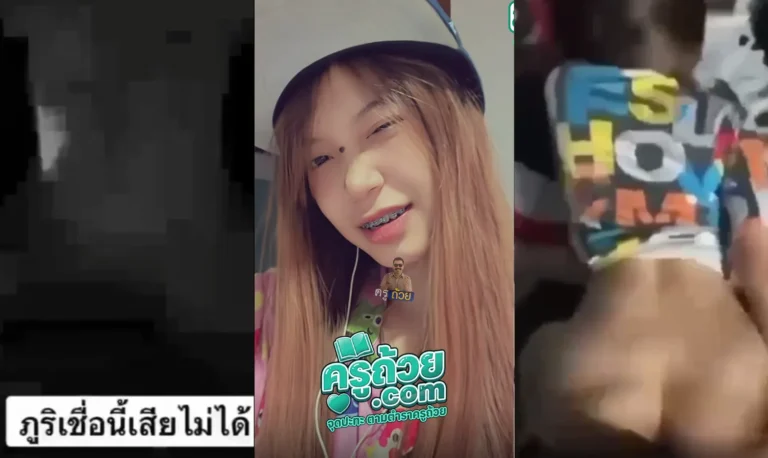 คลิปหลุดน้องโอลีฟกับภูริ โอลีฟภูริ xxx ดาวติ๊กตอกแฟนป๋าแวร์วูฟฟีฟายน้องโอลีฟเย็ดกับภูริท้ายห้องเช่าหนุ่มติ๊กตอกฟรอมช่างเย็ดกันท่าหมาอย่างมันถ่ายลงไอจีส่วนตัวแต่เพื่อนดันอัดหน้าจอหลุด งานนี้น้องโอลีฟโดนภูริเลียหีอย่างเสียวแถมแตกในสดได้ยายเลี้ยงอีก