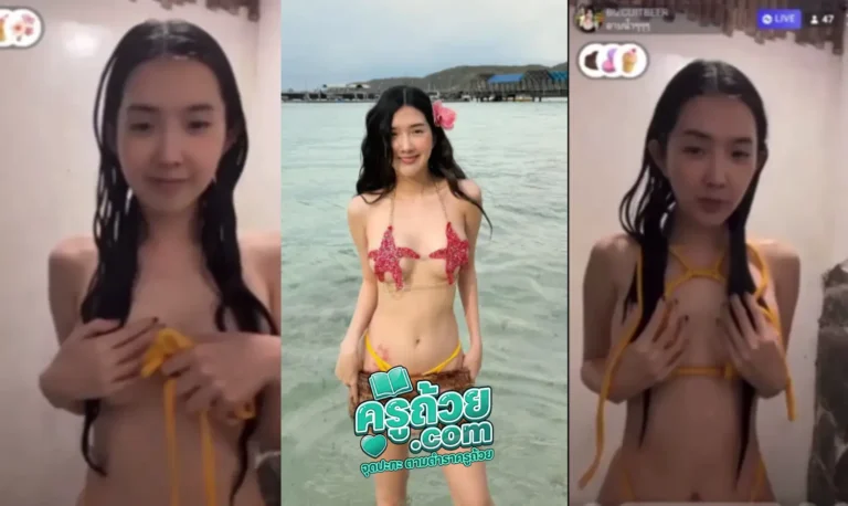 คลิปหลุด เบียร์เดอะวอยซ์ xxx หรือ Bizcuitbeer xxx ดาวดังในตำนานที่เป็นกระแสบนโลกออนไลน์อย่างหนักหน่วง ไลฟ์สดอาบน้ำโชว์คนดูทางบ้านแบบไม่มีอะไรจะเสียแล้วหลังจากตัวเองโดนปล่อยคลิปหลุดออกมาเต็มโลกอินเตอร์เน็ต บอกเลยว่าโครตน่าเย็ด นมแท้ๆที่แม่ให้มาเอามาบีบนมยั่วคนดูจนเสร็จไปไม่รู้กี่ราย