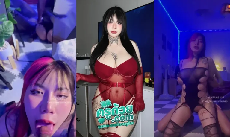 คลิปหลุด Onlyfans Irenkampong1 xxx หลุดน้องไอรีนถ่ายคลิปเย็ดกับผัวเปิดมาก็อมควยโชว์ความเสียวหุ่นอวบโคตรน่าเย็ดแน่นทุกจัด จัดไปหลายย่อเย็ดโหดกระแทกแรงท่าหมานมเด้งครางเสียวจัด เย็ดสดกระแตกเสียงไทยครางเสียวจัด