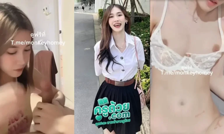 คลิปหลุดดาวทวิต pedd_69xhh xxx น้องเป็ดนักเรียนมอกรุงทำแอคทวิตหาตังจ่ายค่าเทอมเย็ดกับผัวคาชุดนอนลายลูกไม้ครางอย่างเสียววัยรุ่นเย็ดกันอย่างมันส์ อมควยอย่างเก่งหีโครตฟิตเย็ดอย่างเดือด