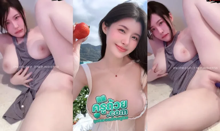 คลิปหลุด Onlyfans Cocopie xxx สาวเมืองจีนหุ่นโคตรเสียวมานอนโชว์สกิลการเล่นควยปลอมหน้าโคตรเงี่ยน นมโคตรใหญ่หัวชมพูน่าดูดน่าบีบใหญ่จัด เอาควยปลอมมาแหย่หีเสียงครางอย่างได้น่าโดนจัด