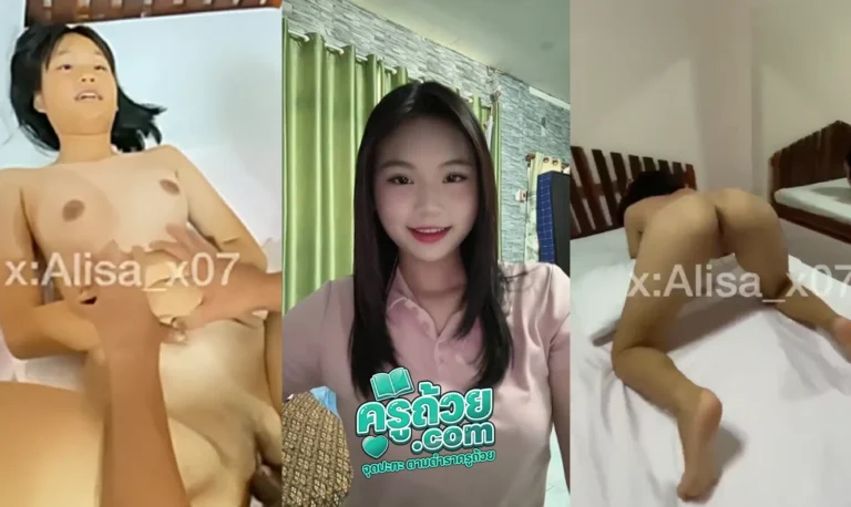 คลิปหลุด Onlyfans alisa_x07 xxx จัดหนักกับหนุ่มทหารในแอคล็อคสมัยหียังฟิตๆหุ่นแน่นจัดตูดใหญ่น่าตีหีเนียนไร้ขนอมควยโคตรเสียวควยทั้งยาวทั้งใหญ่แบบนี้หนูชอบขึ้นเย็ดท่าตัวเอ็ม เห็นแล้วเงี่ยนจัดกระแทกไม่ยั้งเย็ดสดเกือบแตกในแต่ดีที่เอาออกทัน เสียงครางไทยชัดแจ๋วเห็นแล้วอยากเย็ดเลย
