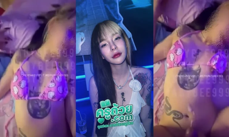 คลิปหลุดทวิตเตอร์ Baby_bee999 xxx น้องบีเย็ดกับผัวคาชุดบีกินี้คิตตี้เห็นแล้วโคตรเงี่ยนนมเล็กแต่ตัวขาวจัดหีเนียนน่าเลียหุ่นบางกรอบที่จริงใจ ผัวก็น่าจะเงี่ยนน่าดูจับกระแทกเย็ดสดแตกแล้วก็ใส่ต่อเห็นแล้วโคตรเสียว ทรงแบบนี้น่าตอกทั้งวันสาวหมวยขี้เงี่ยน
