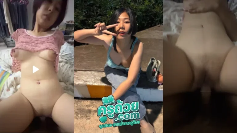 คลิปหลุดมาใหม่ น้องผมแดง XXX เย็ดยามเช้า ขึ้นคร่อมโยกให้ผู้ชายแบบเสียว ๆ หมดแรงก็ให้ผัวซอยต่อ แล้วค่อยกลับมาขยี้ใหม่ ทำหน้าอย่างฟิน