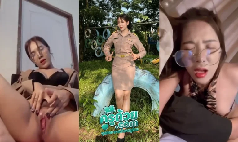 คลิปหลุดทางบ้าน nahaneulll xxx รวมมิตรคลิปคุณครูสุดเสียว ถ่ายคลิปเล่นนมพร้อมกับบี้หัวนมตัวเองโชว์กล้องเก็บไว้แต่ดันหลุด ต่อด้วยใส่สุดเสือลายพรางสุดยั่วควยโดนผัวซอยพร้อมเสียงครางดังตับตับ ก่อนจะขึ้นขย่มโชว์ความเสียวหุ่นแน่นๆขย่มจนควยแทบหัก