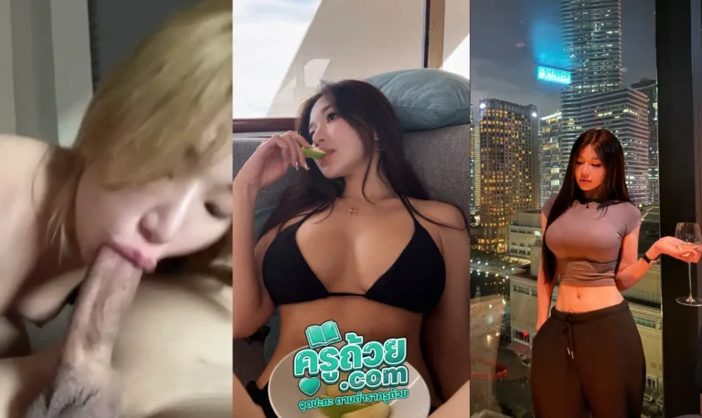 คลิปหลุด Onlyfans Mspuiy xxx รวมมิตรคลิปแม่สาวหัวทอง อมควยมิดโคนโดนกดหัวต่ออย่างฟินควย ต่อด้วยล้วงหีสุดนิ้วน้ำหีแทบจะทะลักแล้วเอานิ้วไปเขี่ยหัวนม โดนซอยหีคาสระน้ำนมกระเด้งหีแทบพัง แล้วโดนล้วงหีคารถขย้ำนมอย่างได้น่าจับเย็ดชิบหาย