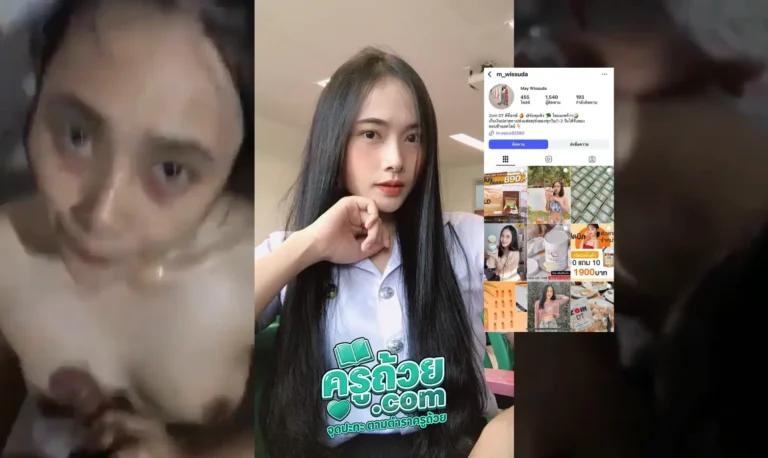 คลิปหลุดมาใหม่ m_wissuda xxx สาวพาณิชย์ภาคอีสานโดนผัวจับอมควยคาห้องน้ำกลางดึก เงี่ยนก็เงี่ยนแต่ก็ดึกแล้วก็เลยต้องแอบมาเย็ดในห้องน้ำกันสองคน ตัวเมียก็อมควยให้แล้วเกลือกตามามองผัวว่าเสียวไหม ตัวผัวก็จับกดไม่หยุด