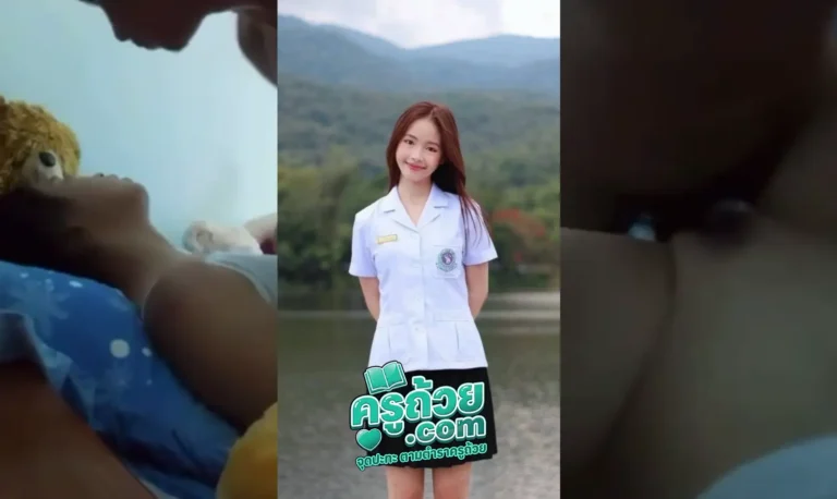 คลิปหลุดนักศึกษา มาใหม่ น้องแว่นนักศึกษาพยาบาล xxx โดนผัวจับซอยท่าเบสิคแบบเสียวๆด้วยกล้องสไตล์แคมฟร็อค เห็นแล้วก็นึกถึงยุค 90 จับซอยแล้วกระแทกให้แบบเน้นๆจนตัวต้องลอยขึ้นมาตามจังหวะ ซอยไปก็ทำหน้าเสียวไปไม่รู้จะเอาความรู้สึกที่เสียวไปเก็บที่ไหน