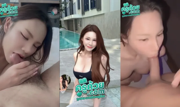 คลิปหลุดมาใหม่ b.babecherr xxx คลิปหลุดกระเทย ข้าวสาร ผันตัวไปเป็นเด็กเที่ยว KTV หลอกเย็ดคนจีน สุดท้ายโดนจับเย็ดแล้วถ่ายคลิปจนหลุดออกมา บอกเลยว่าคลิปที่เห็นนี้คือกระเทยแท้ ไม่ใช่สาวแท้อย่างเพียงใด รูที่เสียบก็คือรูติดจริงๆ เสียงครางก็คือเสียงผู้ชายจริงๆ